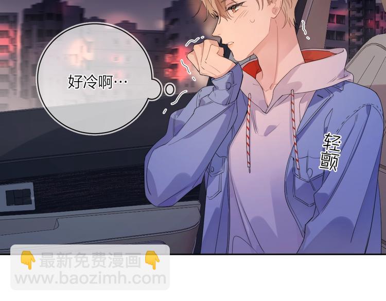 第11话 掌心的签名(1/3)-第13话