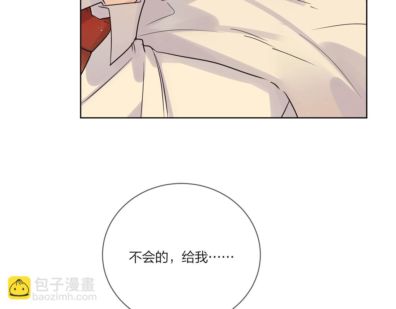 番外6 标记(1/2)-第121话