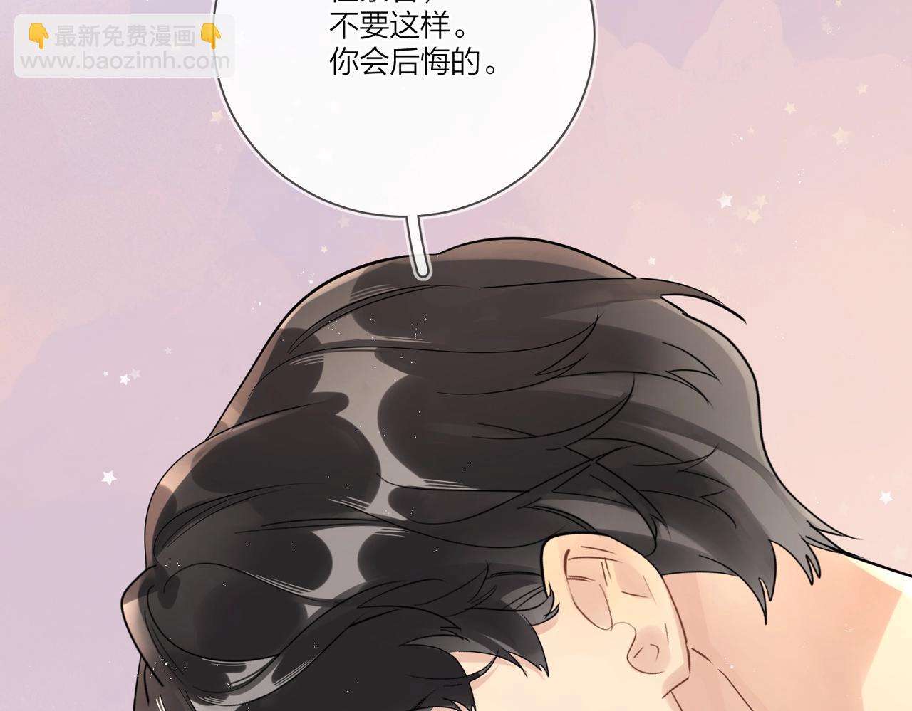 番外6 标记(1/2)-第121话