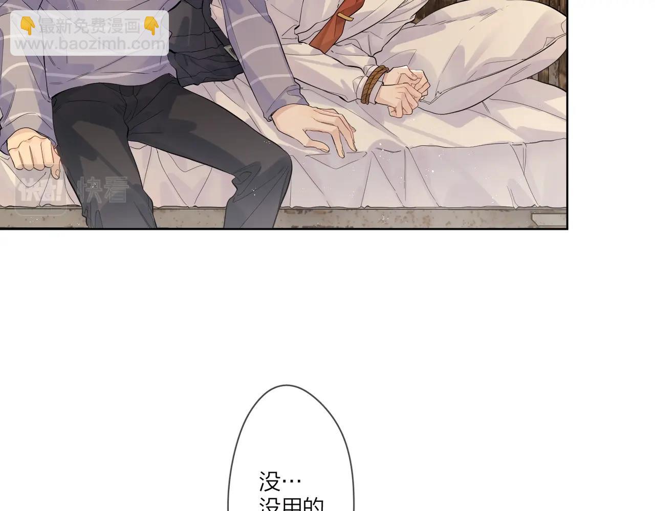 番外6 标记(1/2)-第121话