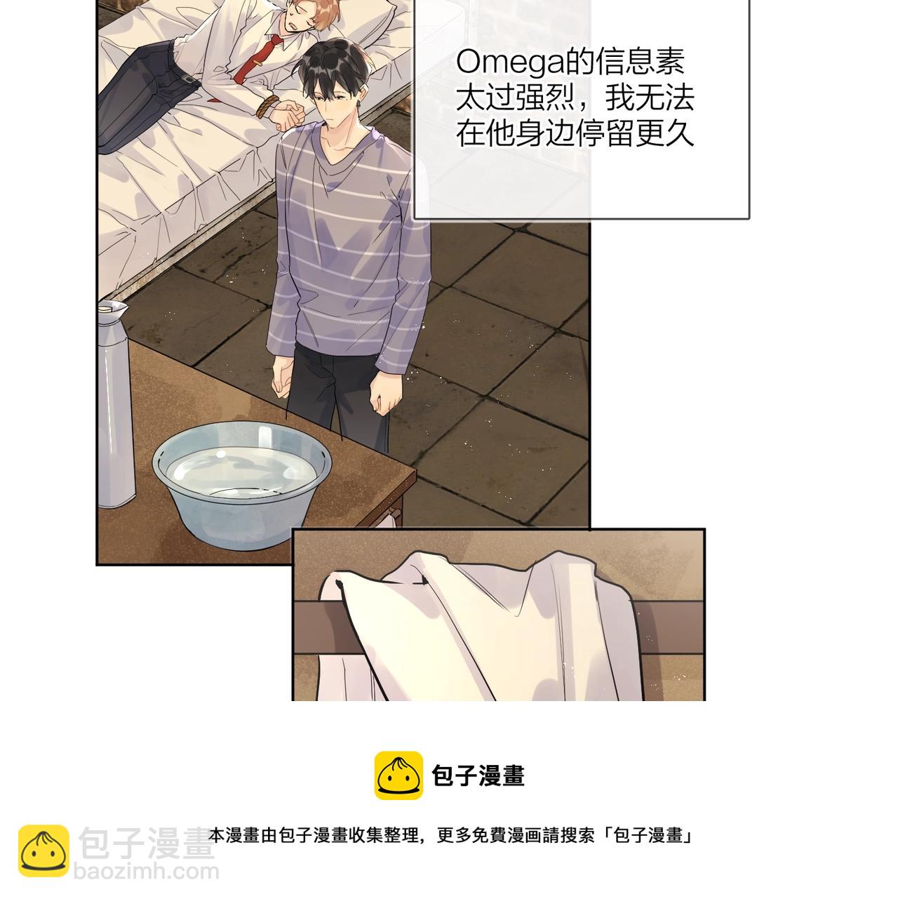 番外6 标记(1/2)-第121话