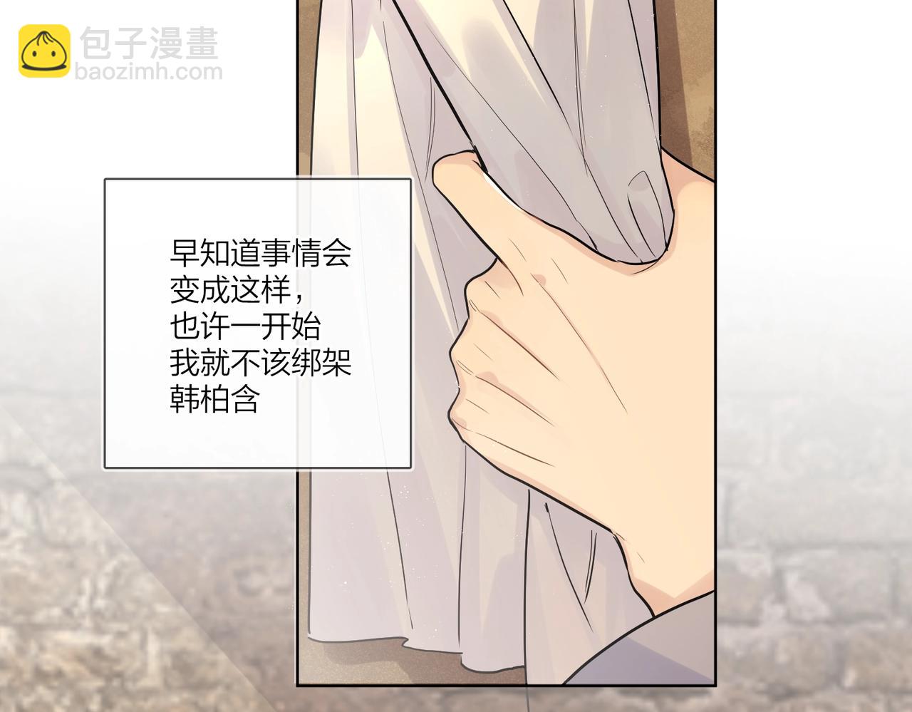 番外6 标记(1/2)-第121话