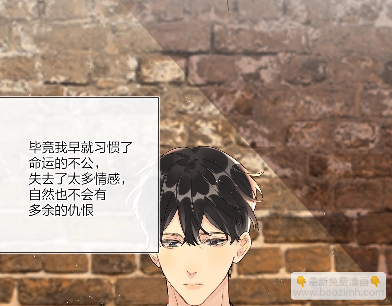 番外6 标记(1/2)-第121话