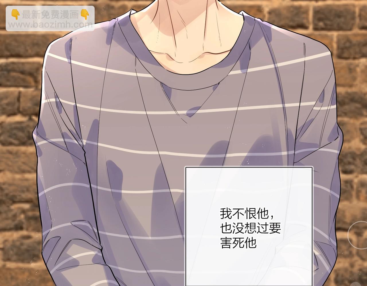 番外6 标记(1/2)-第121话