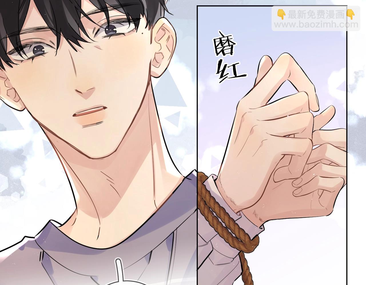 番外6 标记(1/2)-第121话