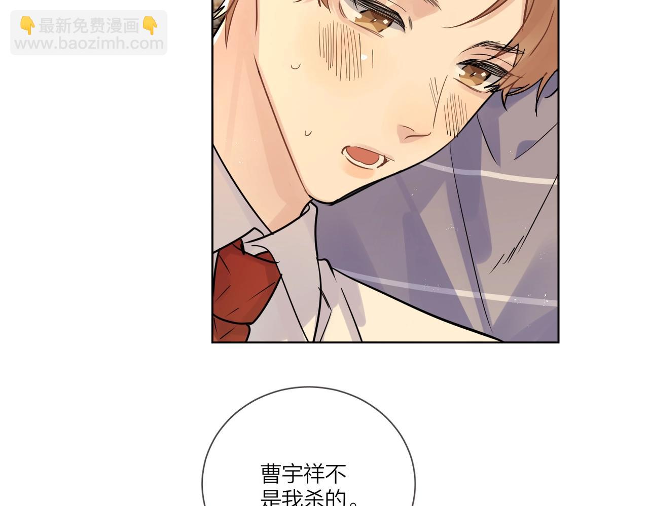 番外6 标记(1/2)-第121话