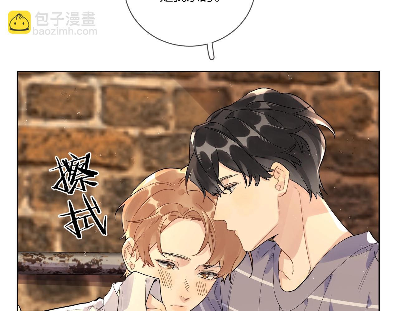 番外6 标记(1/2)-第121话