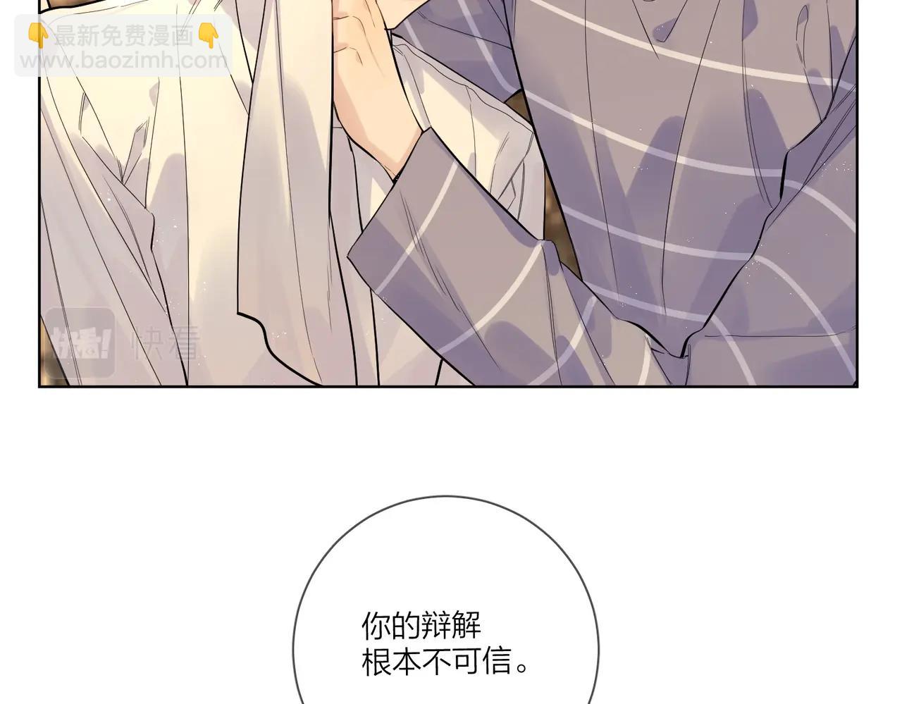 番外6 标记(1/2)-第121话