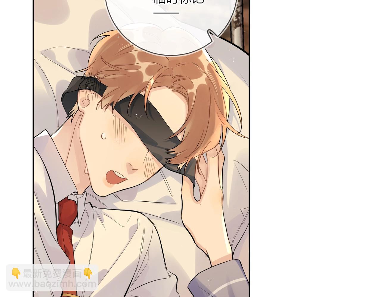 番外6 标记(1/2)-第121话