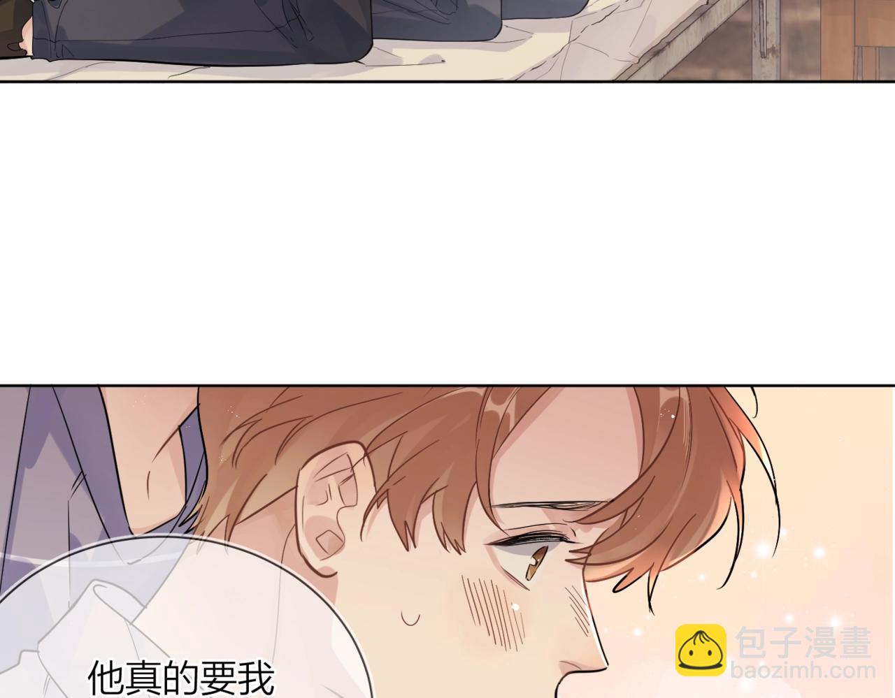 番外8 标记(1/2)-第123话