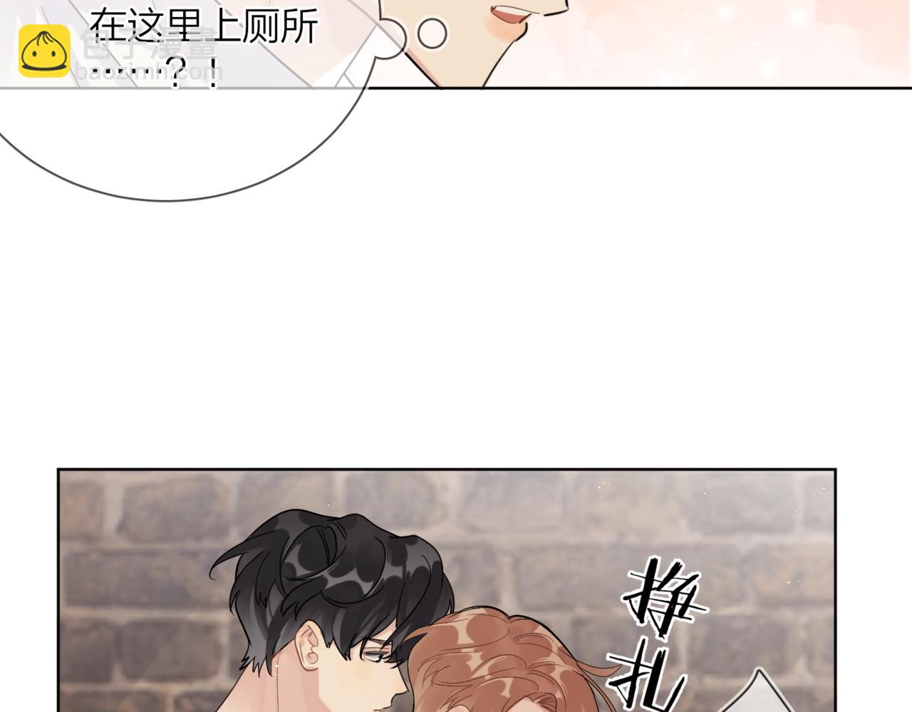 番外8 标记(1/2)-第123话