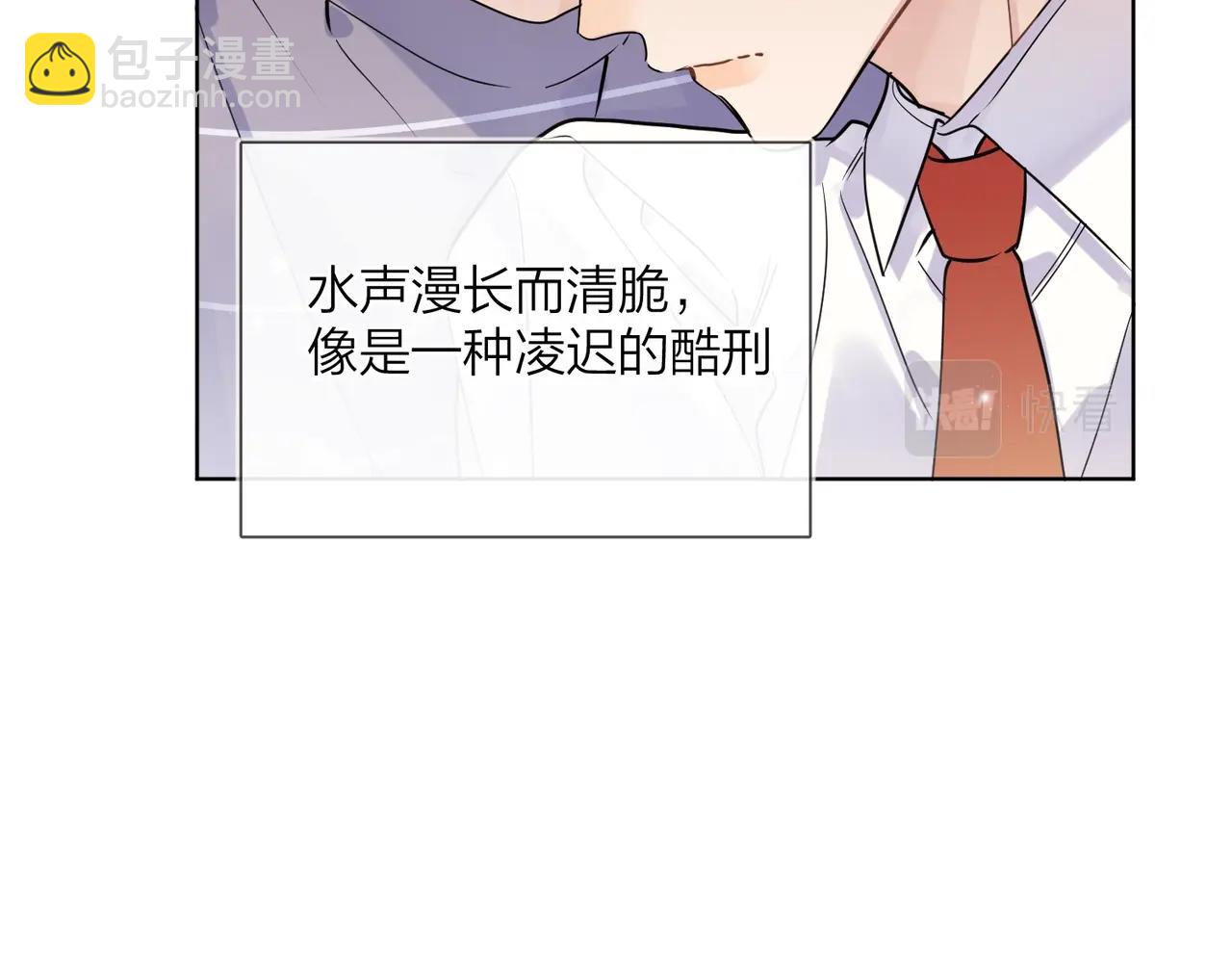 番外8 标记(1/2)-第123话