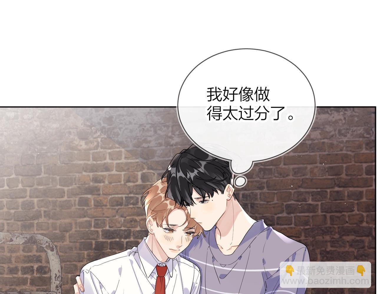 番外8 标记(1/2)-第123话