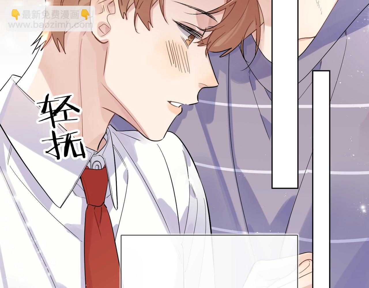 番外8 标记(1/2)-第123话