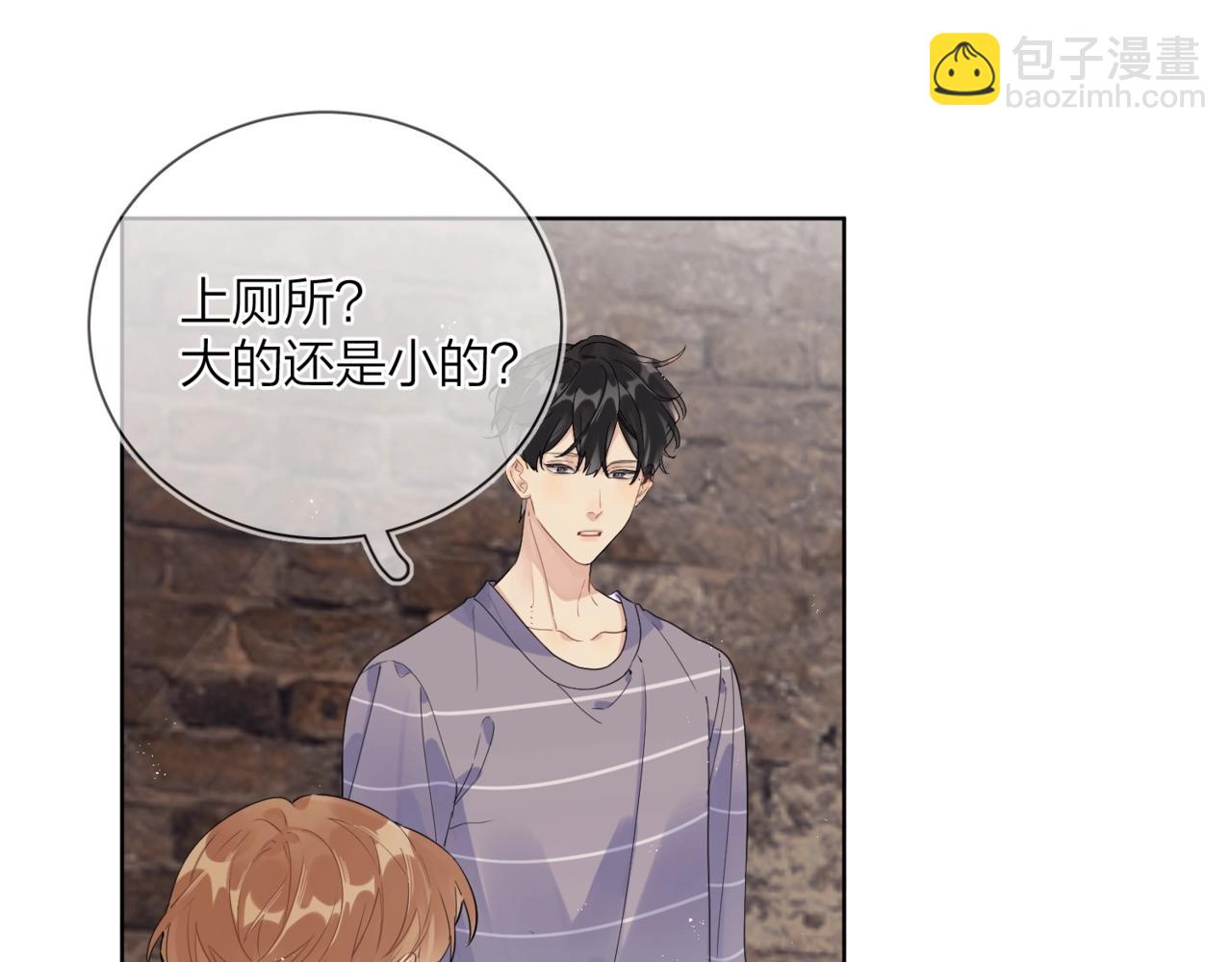 番外8 标记(1/2)-第123话