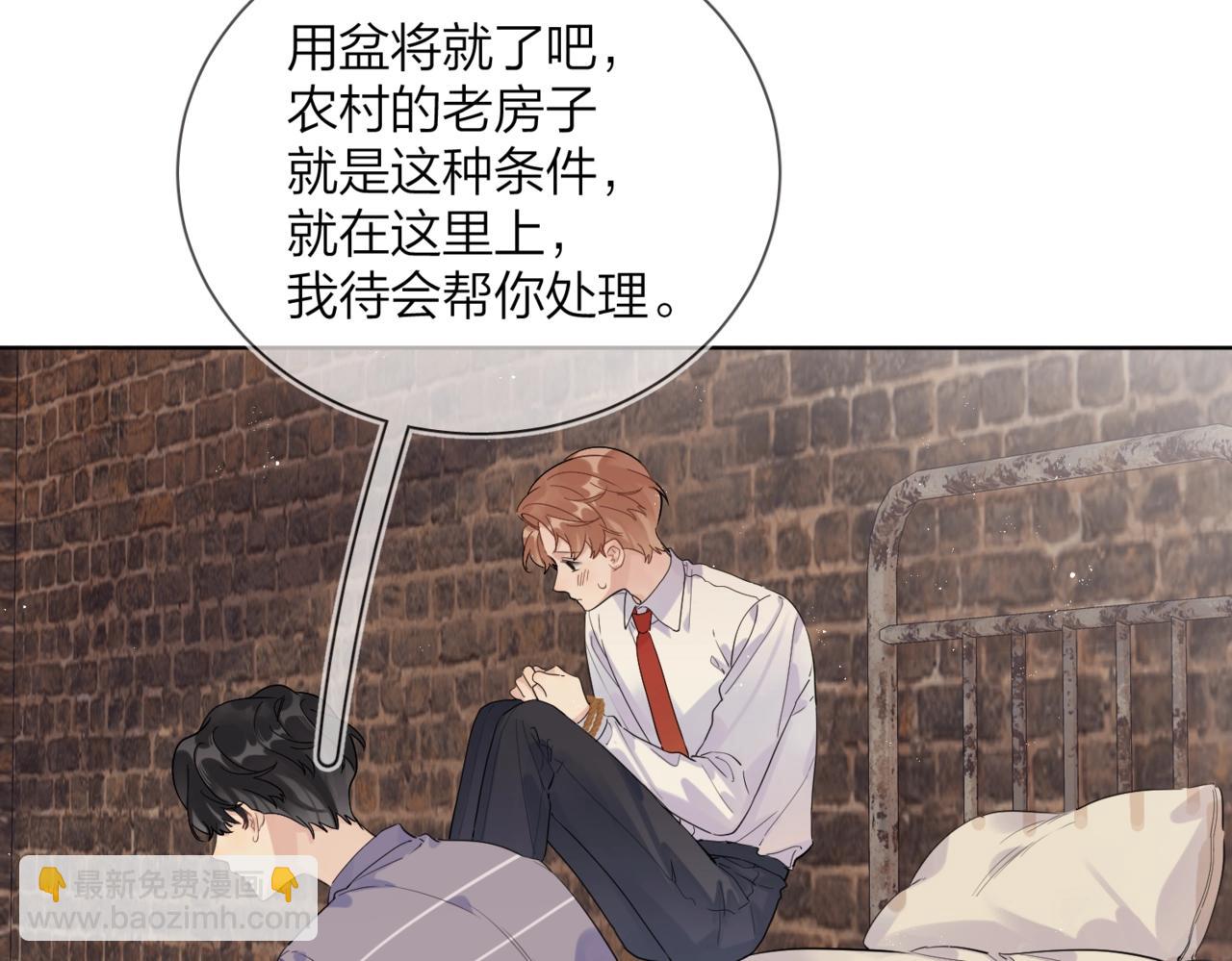 番外8 标记(1/2)-第123话