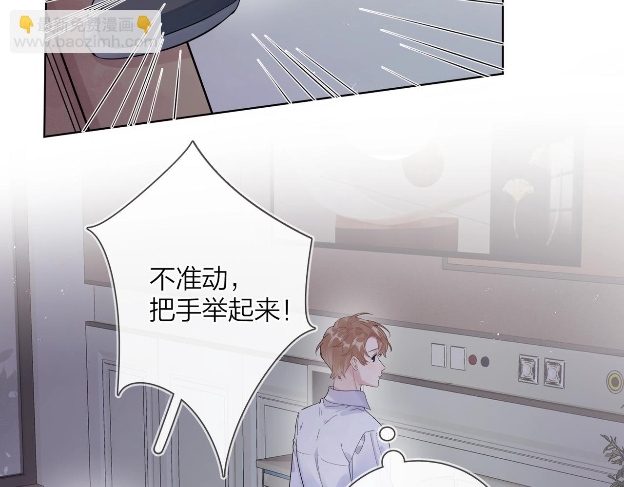 番外10 第一次心动(1/3)-第125话