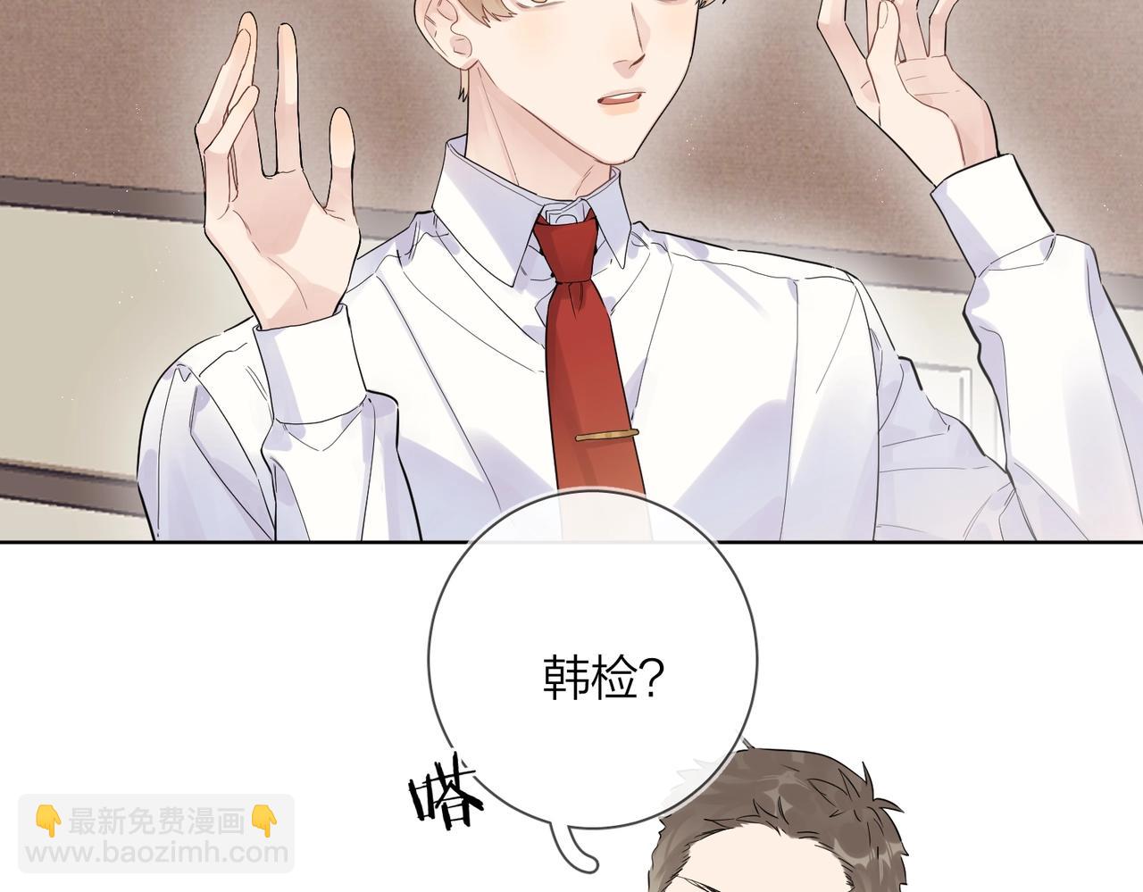 番外10 第一次心动(1/3)-第125话