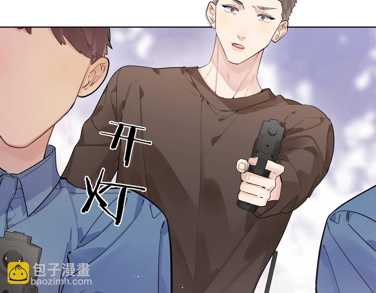 番外10 第一次心动(1/3)-第125话