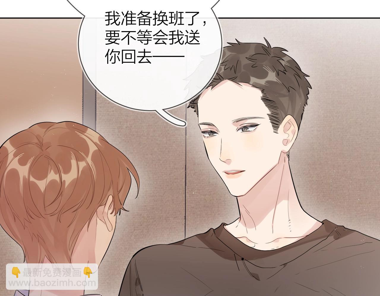 番外10 第一次心动(1/3)-第125话