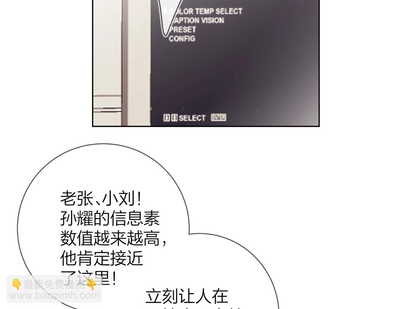 番外10 第一次心动(1/3)-第125话