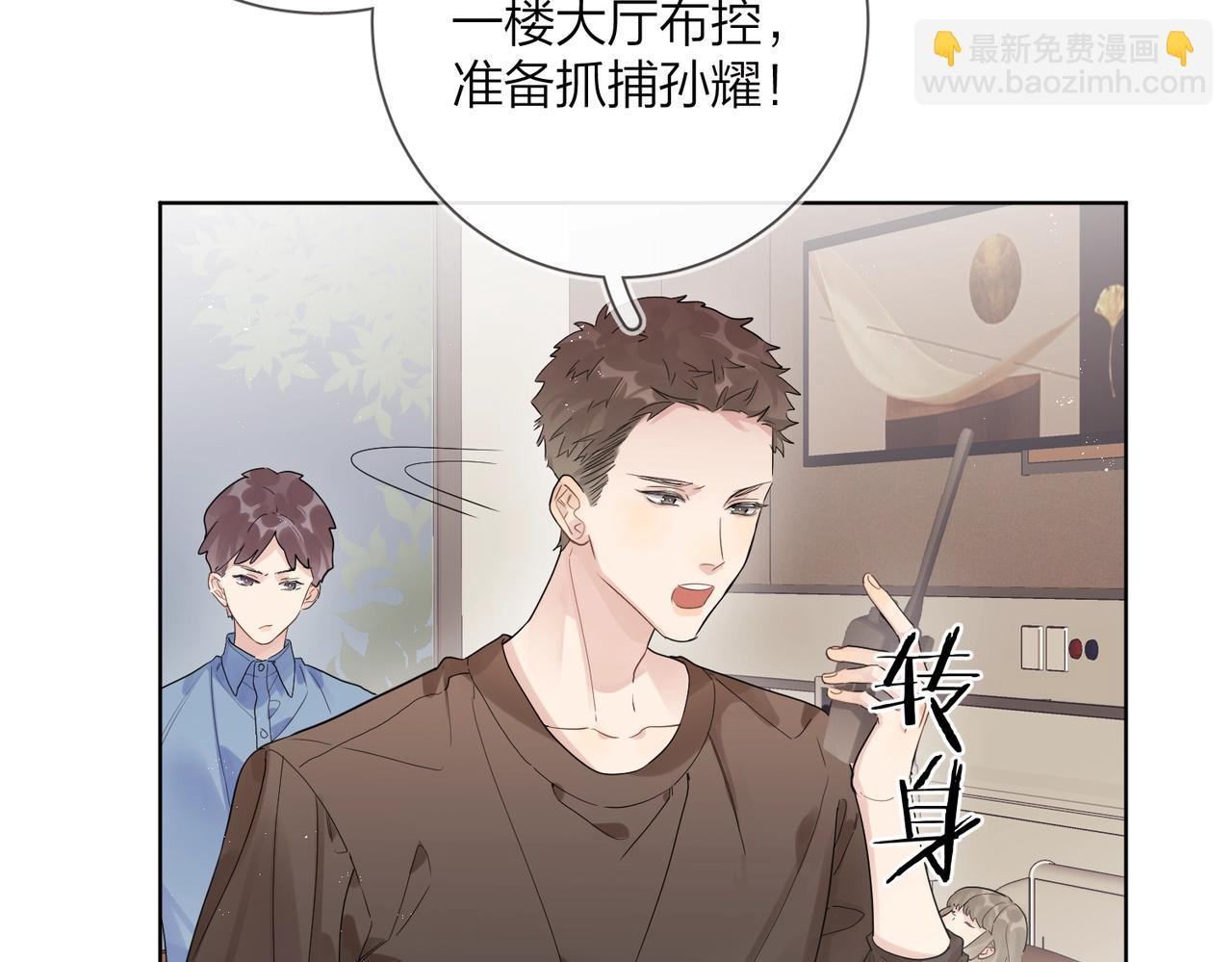 番外10 第一次心动(1/3)-第125话