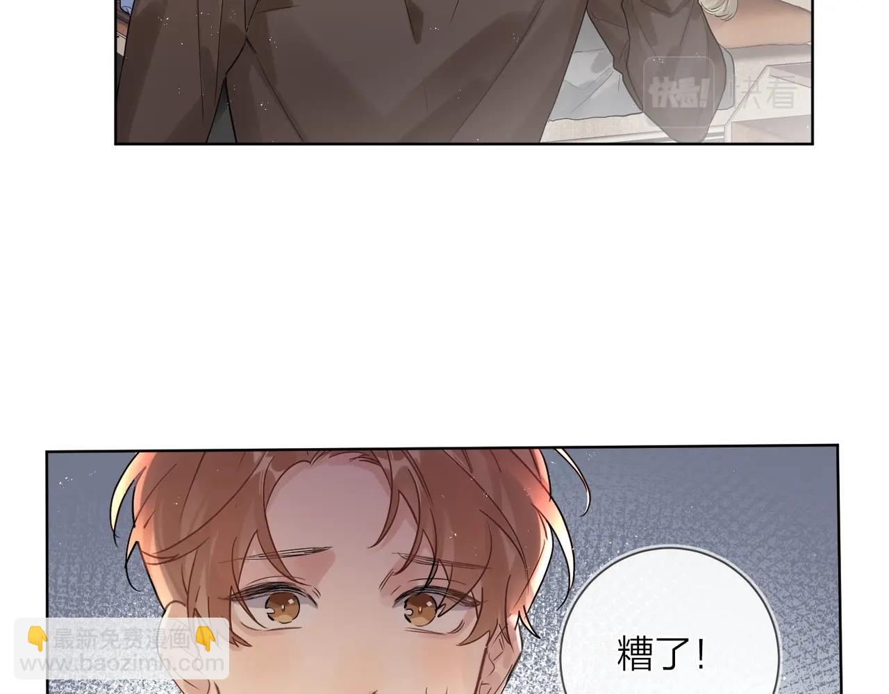 番外10 第一次心动(1/3)-第125话