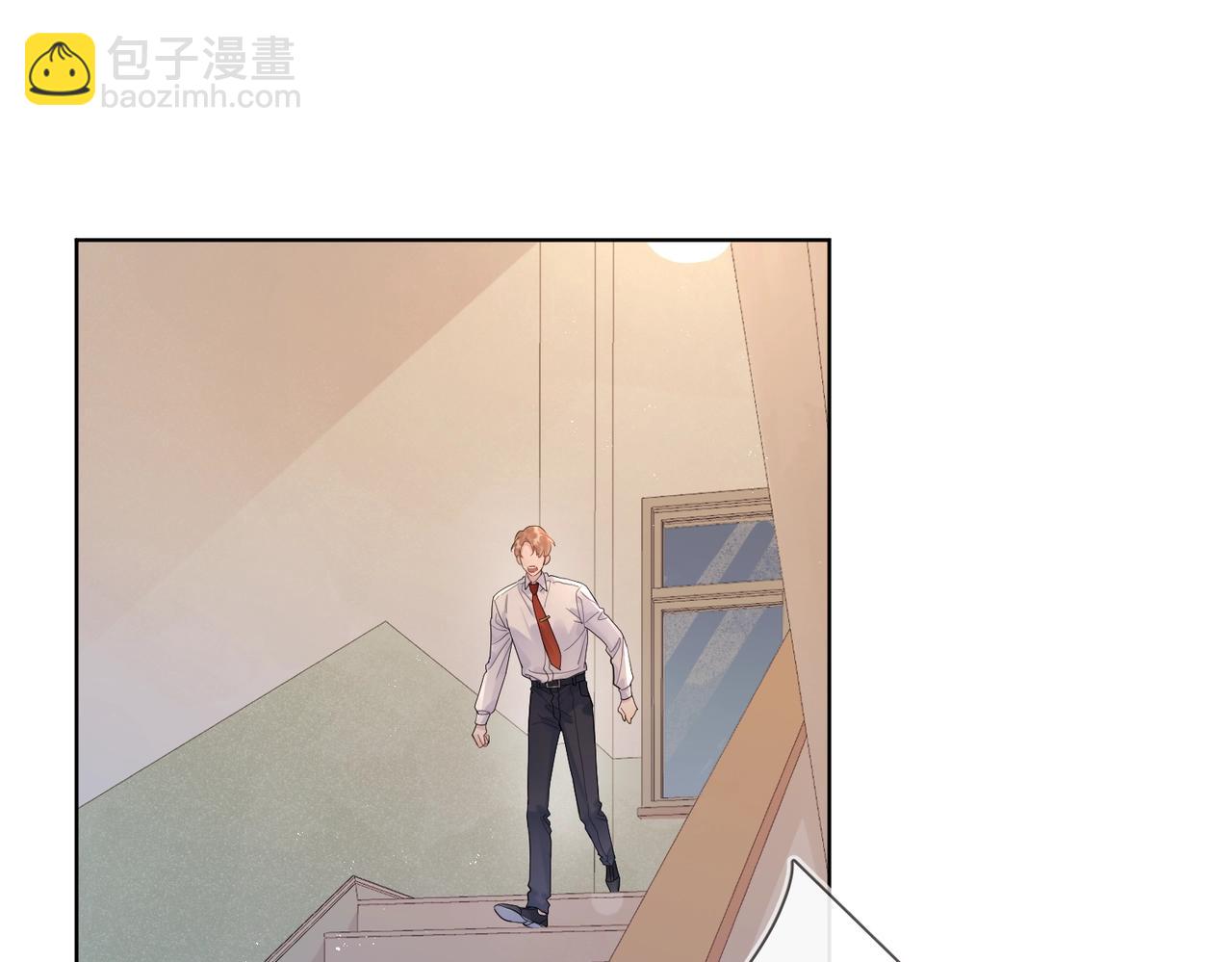 番外10 第一次心动(1/3)-第125话