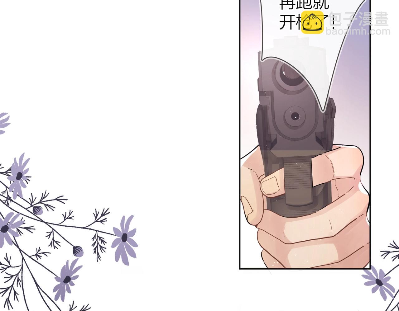 番外10 第一次心动(1/3)-第125话