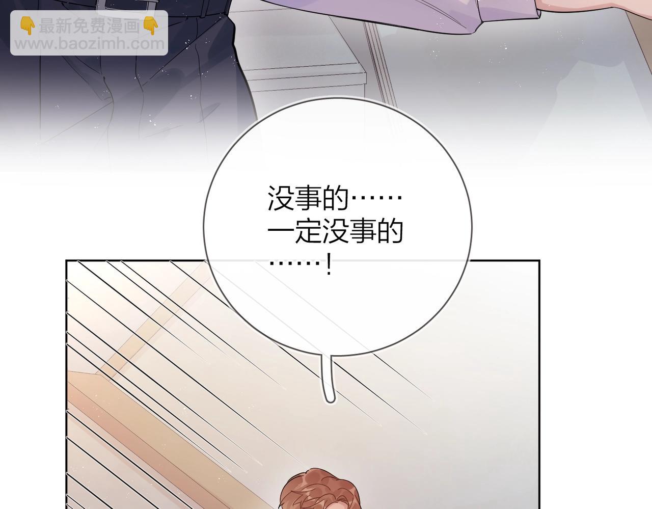 番外10 第一次心动(1/3)-第125话