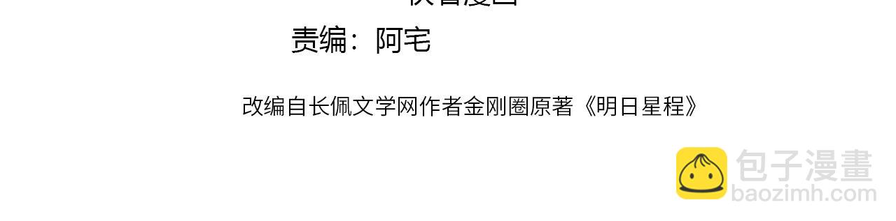 番外10 第一次心动(1/3)-第125话