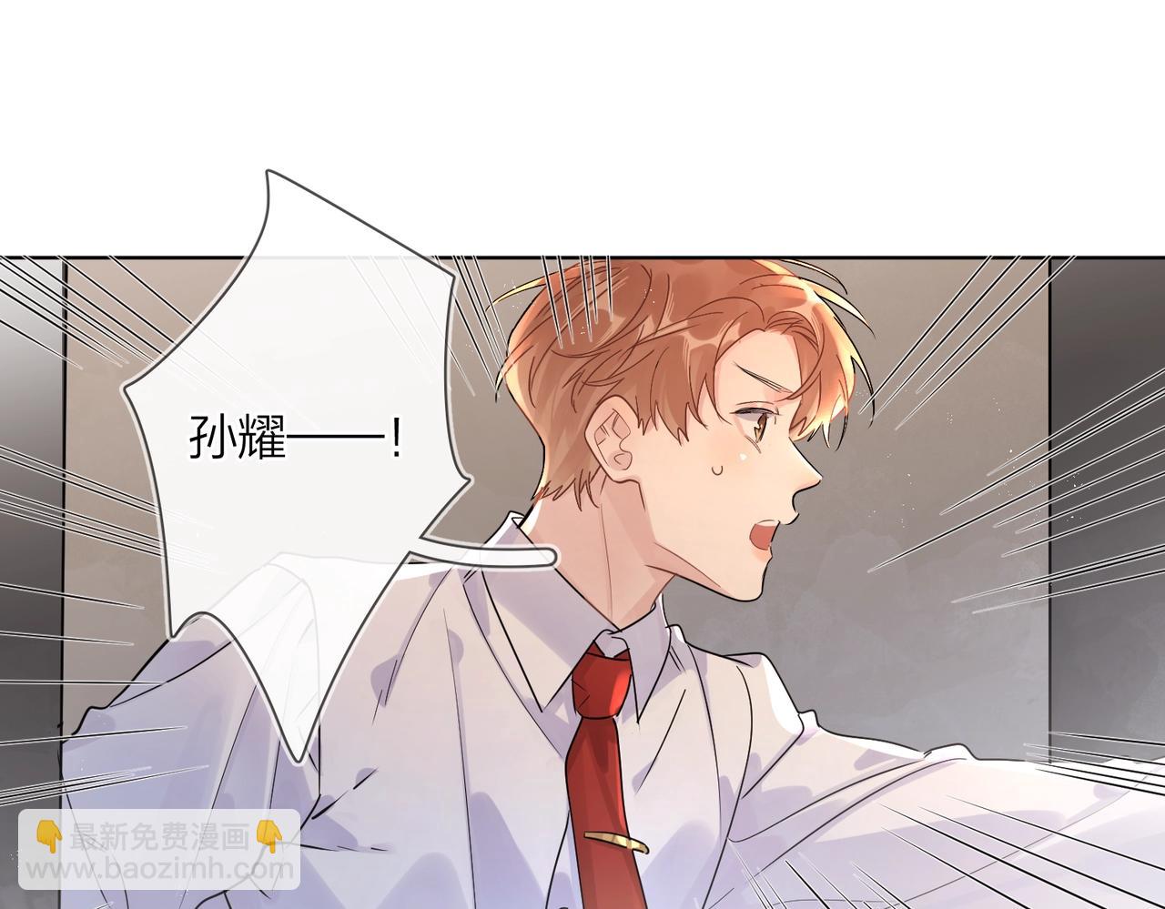 番外10 第一次心动(1/3)-第125话