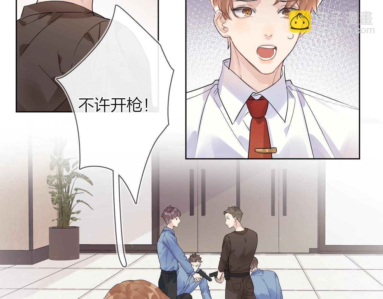 番外10 第一次心动(1/3)-第125话