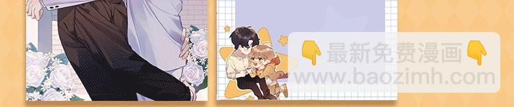 明日星程专属文具来啦 开学就要用新文具呀-第127话