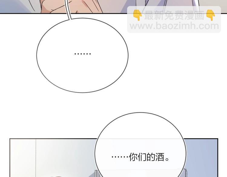 第13话 影帝被&ldquo;打脸&rdquo;(1/3)-第15话