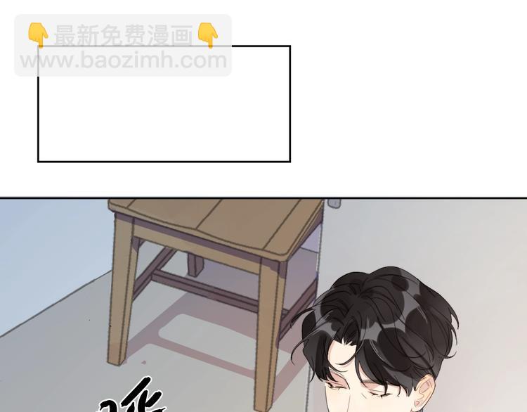 第13话 影帝被&ldquo;打脸&rdquo;(1/3)-第15话