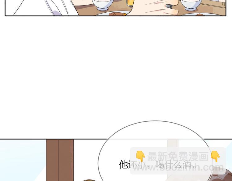 第13话 影帝被&ldquo;打脸&rdquo;(1/3)-第15话