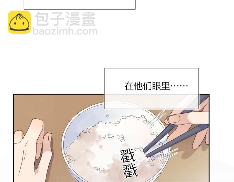 第13话 影帝被&ldquo;打脸&rdquo;(1/3)-第15话