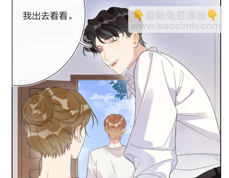 第13话 影帝被&ldquo;打脸&rdquo;(1/3)-第15话