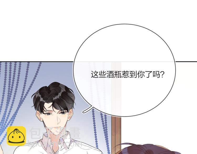 第13话 影帝被&ldquo;打脸&rdquo;(1/3)-第15话