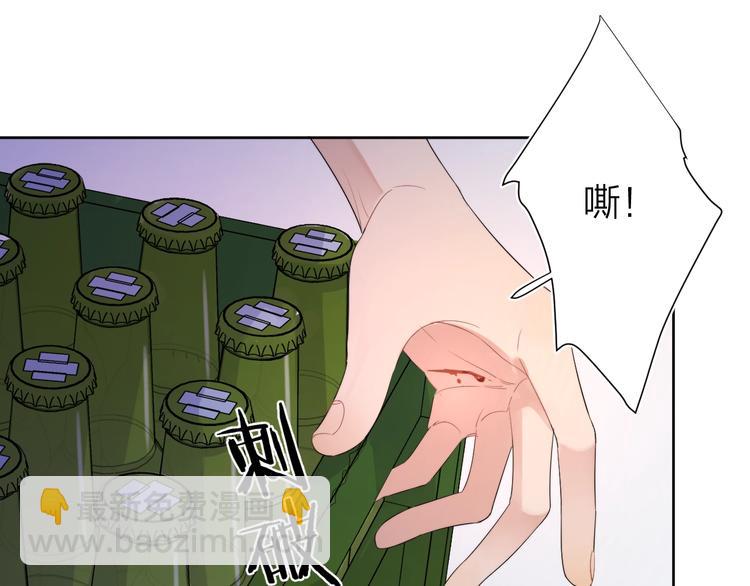 第13话 影帝被&ldquo;打脸&rdquo;(1/3)-第15话