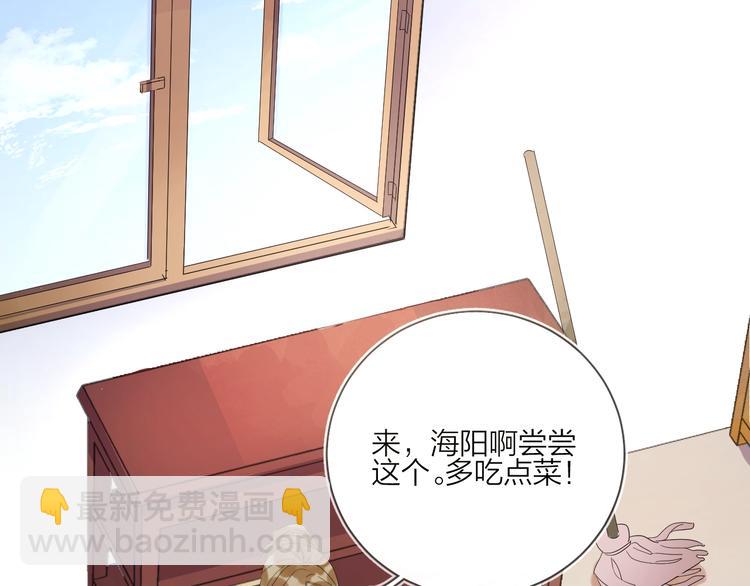 第13话 影帝被&ldquo;打脸&rdquo;(1/3)-第15话