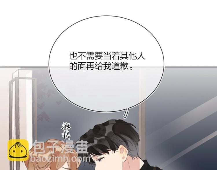 第15话 明哥沦陷(1/3)-第17话