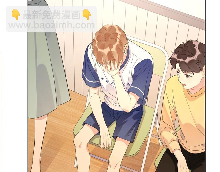 第15话 明哥沦陷(1/3)-第17话