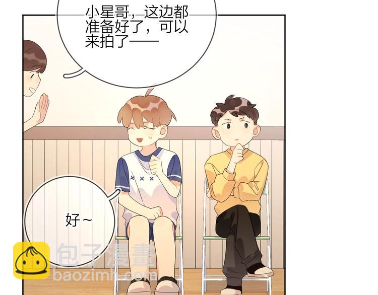 第15话 明哥沦陷(1/3)-第17话