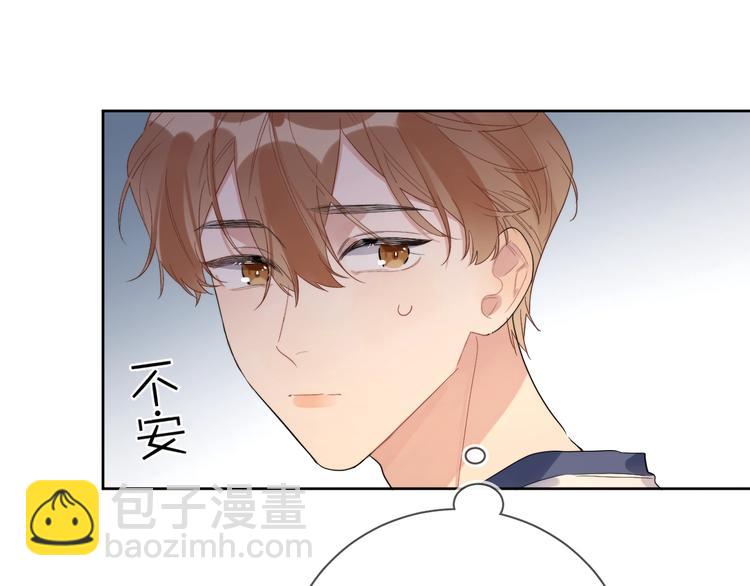 第15话 明哥沦陷(1/3)-第17话