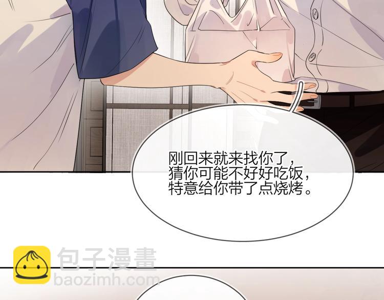 第15话 明哥沦陷(1/3)-第17话