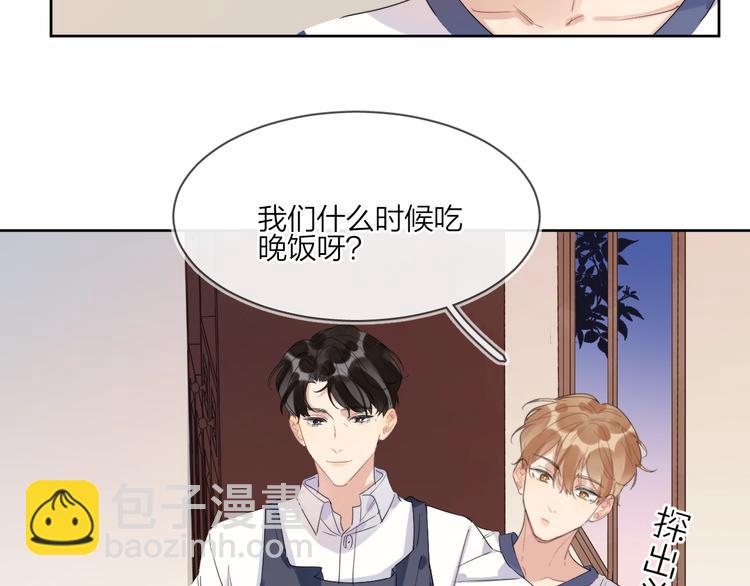 第17话 帮我舔&hellip;酱汁？(1/3)-第19话