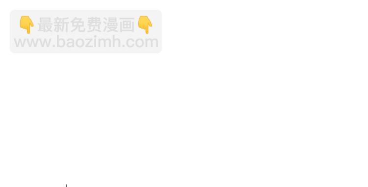 第17话 帮我舔&hellip;酱汁？(1/3)-第19话