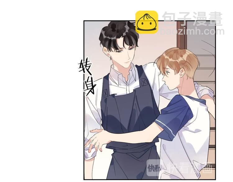 第17话 帮我舔&hellip;酱汁？(1/3)-第19话